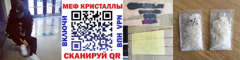 Где купить наркоту Мегион СОЛЬ  МЕФ  Галлюциногенные грибы  ГАШИШ 