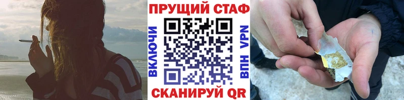 Псилоцибиновые грибы Мегион