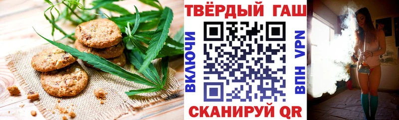 купить   Мегион  Печенье с ТГК марихуана 
