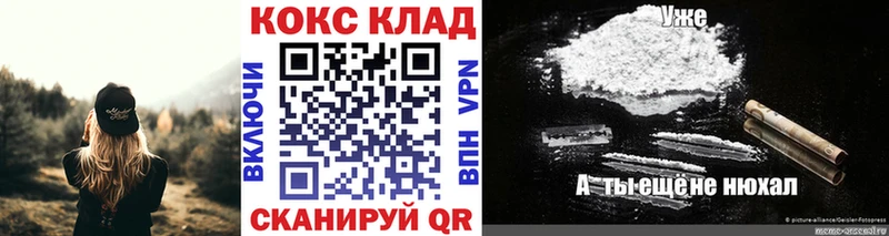 Кокаин FishScale  Мегион 