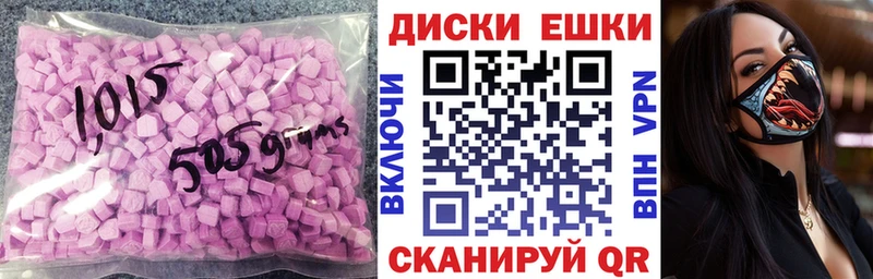Экстази louis Vuitton  купить наркотики цена  Мегион 