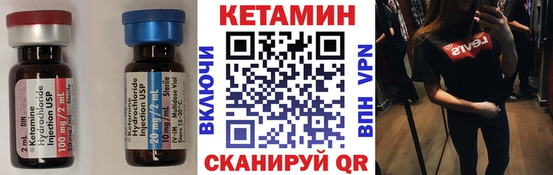 дарнет шоп  Мегион  Кетамин VHQ 