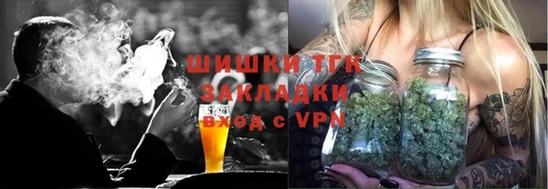 каннабис Бородино