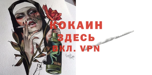 кокаин колумбия Богородск