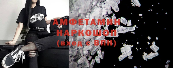 ALPHA PVP Богданович