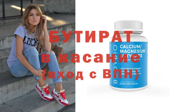 амфетамин Горняк