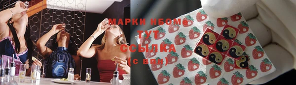ALPHA PVP Богданович