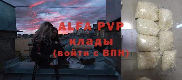 MESCALINE Бронницы