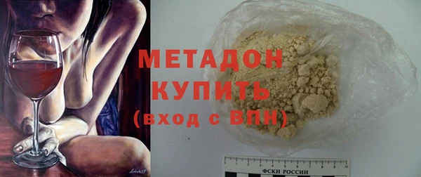 кокаин колумбия Богородск