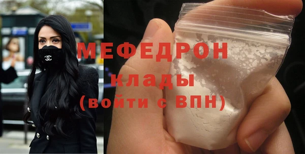 ALPHA PVP Богданович