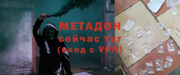 ALPHA PVP Богданович