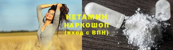 трава Бугульма