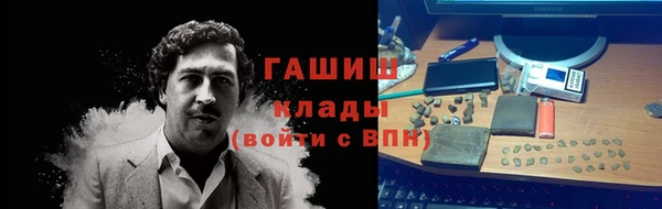 кокаин колумбия Богородск