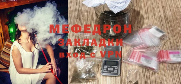 mdpv Богородицк