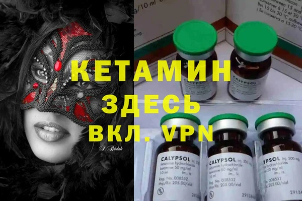 ALPHA PVP Богданович