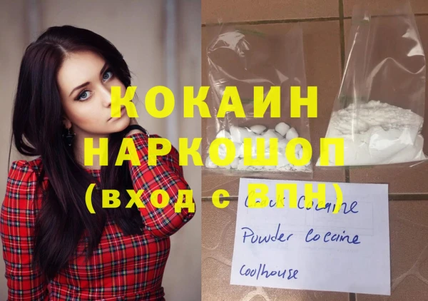 мескалин Заволжск