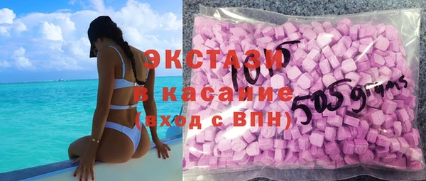 ALPHA PVP Богданович
