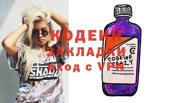 кокаин колумбия Богородск