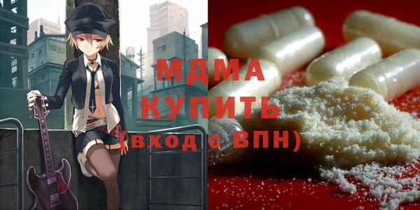 ALPHA PVP Богданович