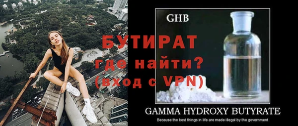 ALPHA PVP Богданович