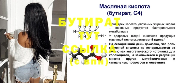кокаин колумбия Богородск