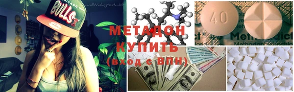 кокаин колумбия Богородск