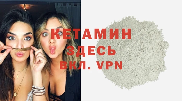 кокаин колумбия Богородск