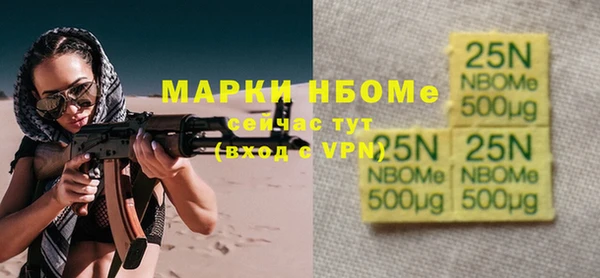 бутик Горнозаводск
