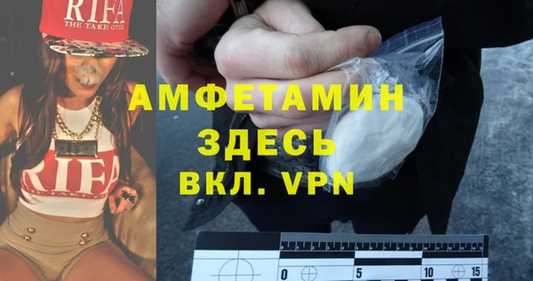 ALPHA PVP Богданович