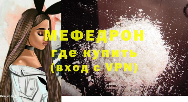 mdpv Богородицк