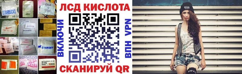 Лсд 25 экстази ecstasy  Мегион 