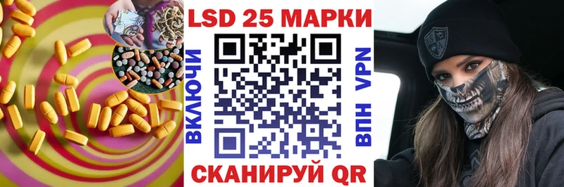 LSD-25 экстази кислота Мегион