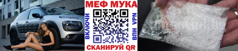 закладка  Мегион  kraken сайт  МЕФ mephedrone 