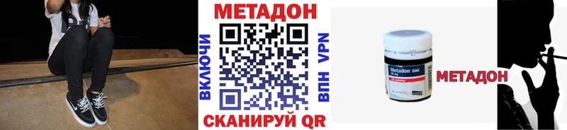 купить наркотик  Мегион  MEGA зеркало  Метадон белоснежный 
