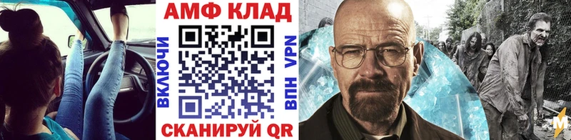 наркота  Мегион  Метамфетамин Methamphetamine 