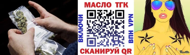 как найти наркотики  Мегион  Дистиллят ТГК вейп с тгк 