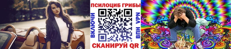 Псилоцибиновые грибы Magic Shrooms  Мегион 